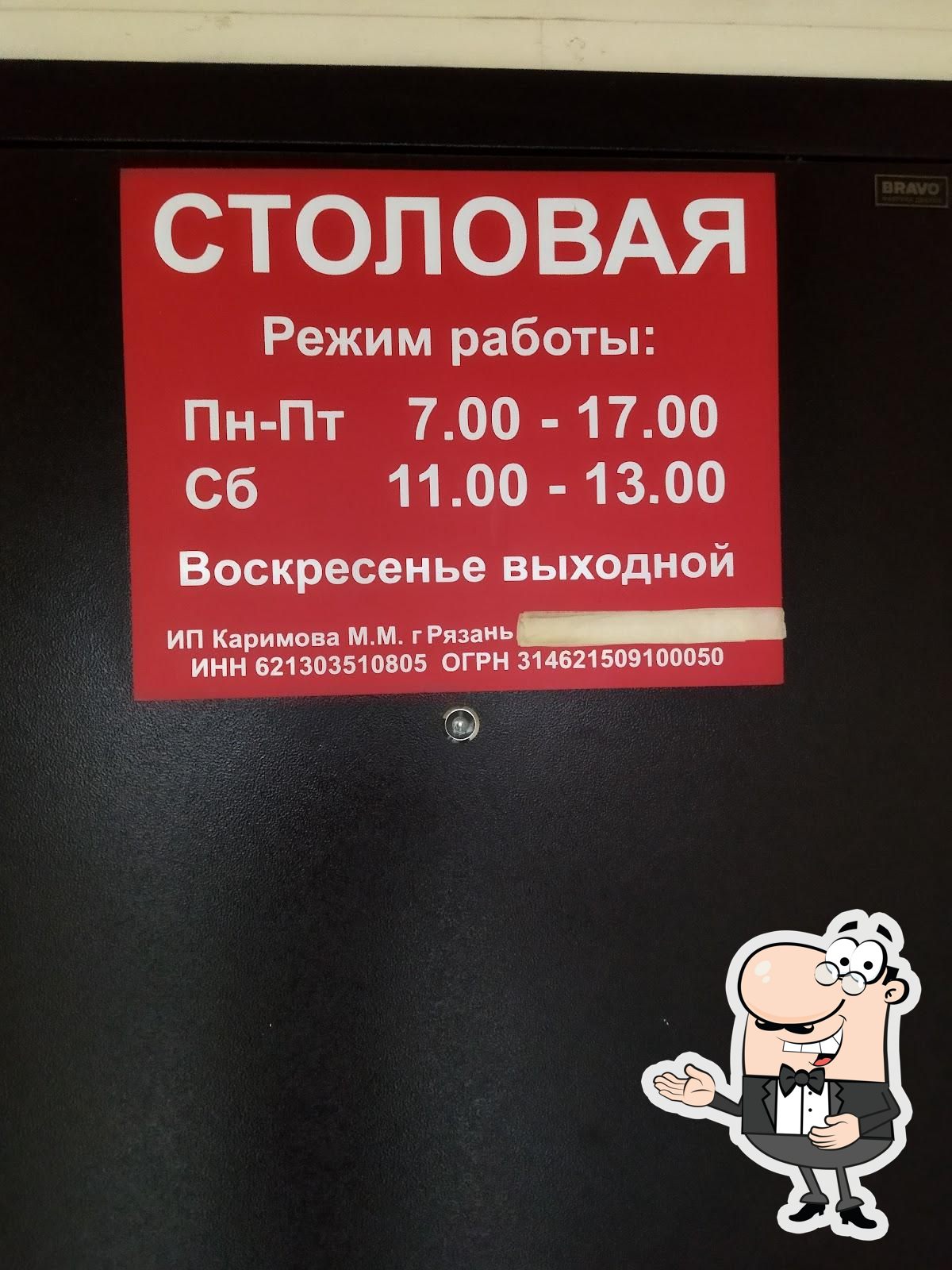 Фото с Google