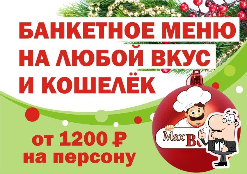 Фото с Foursquare