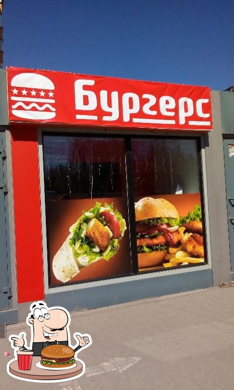Фото с Google