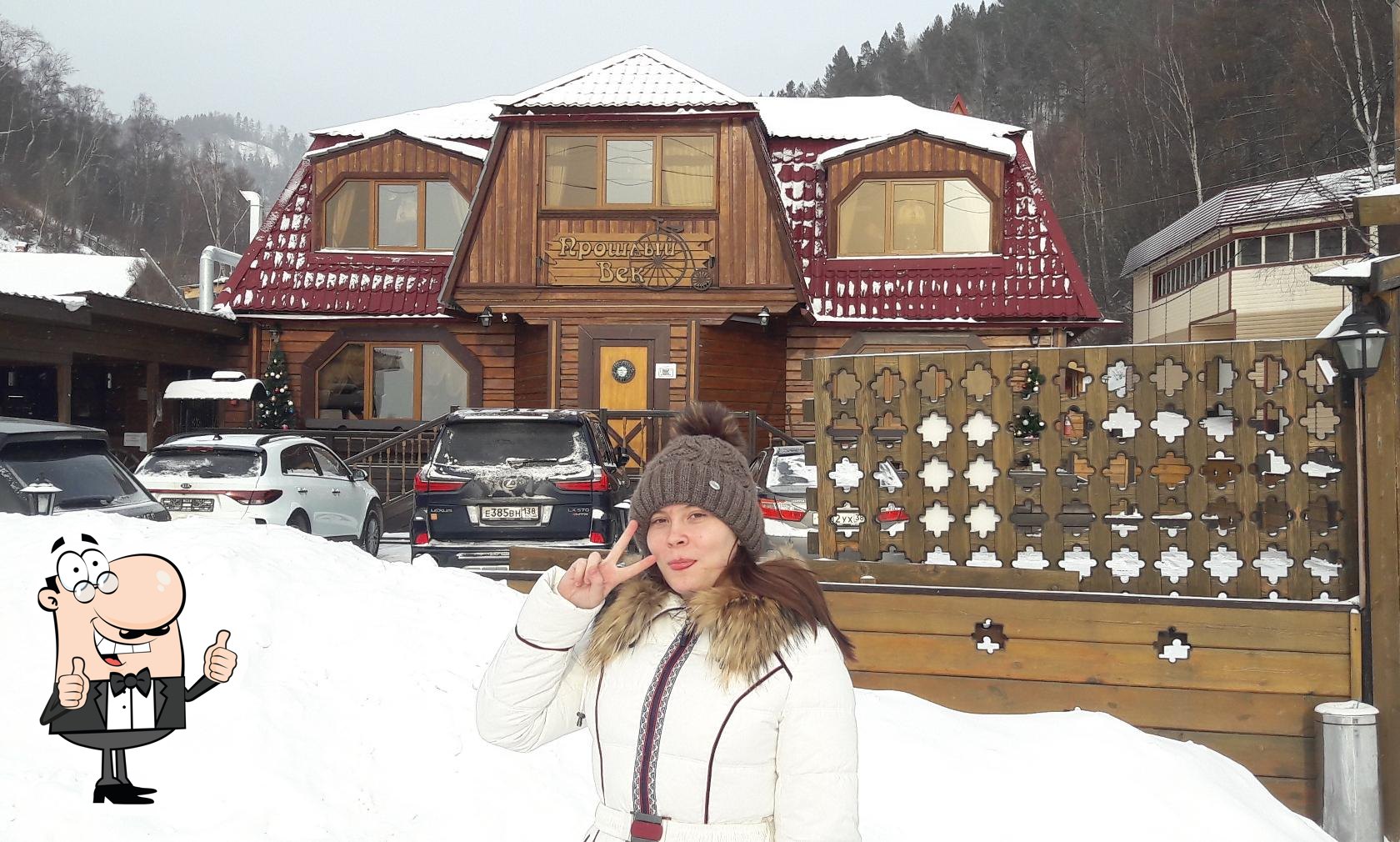 Фото с Restaurant Guru