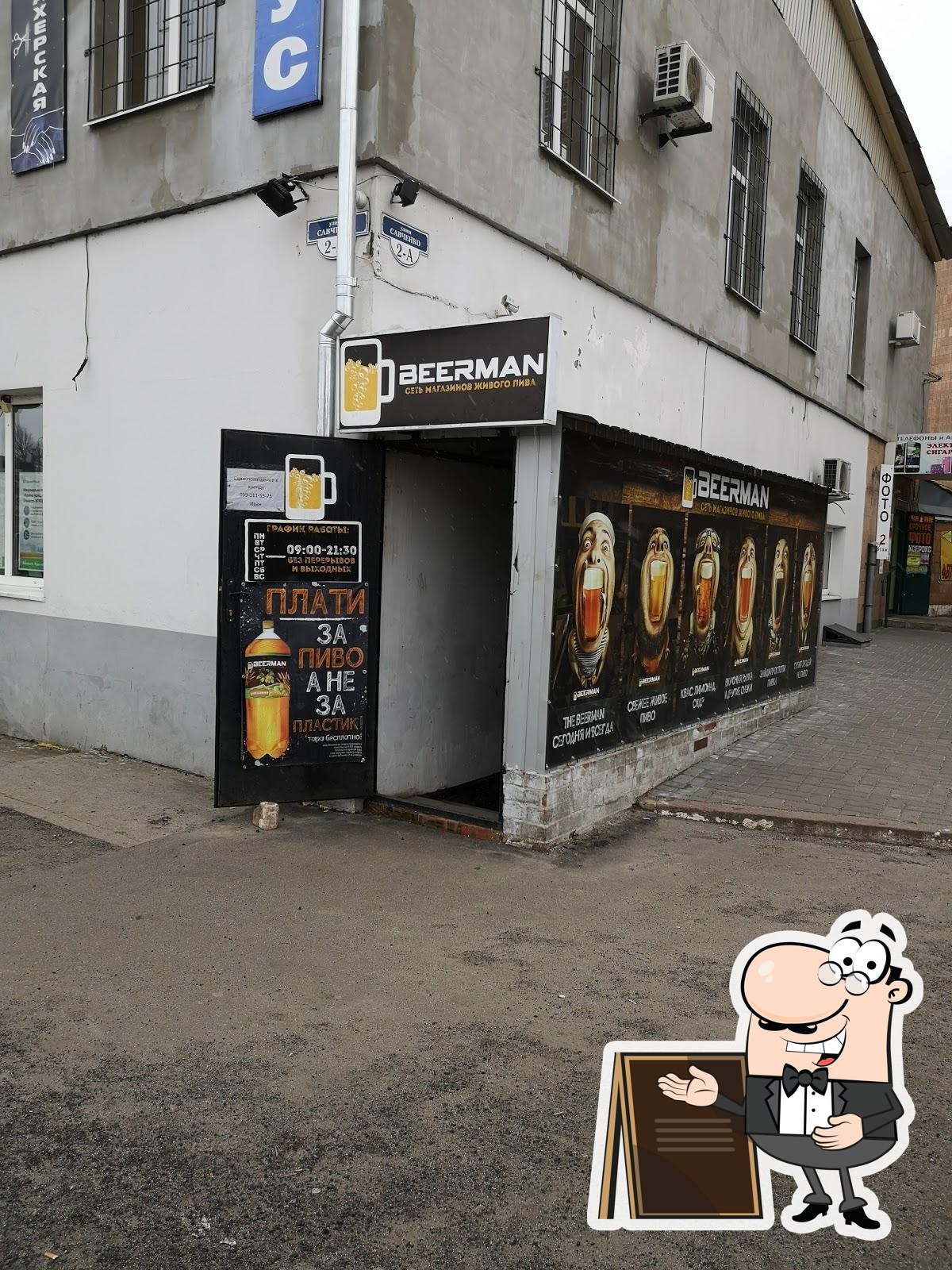 Фото с Google