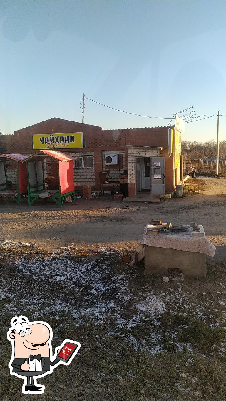 Фото с Google