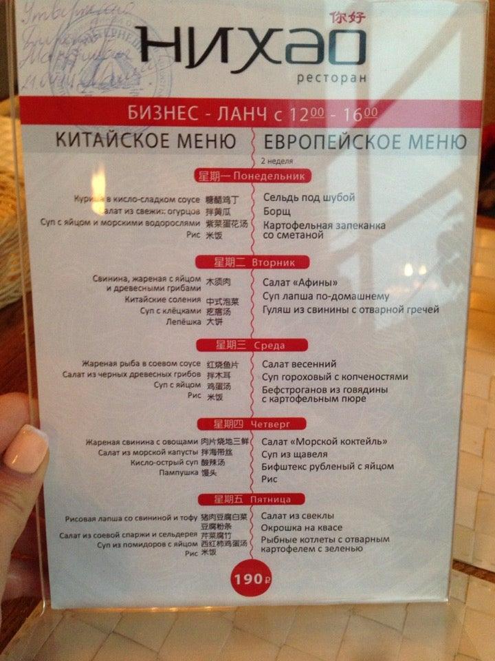Фото с Foursquare
