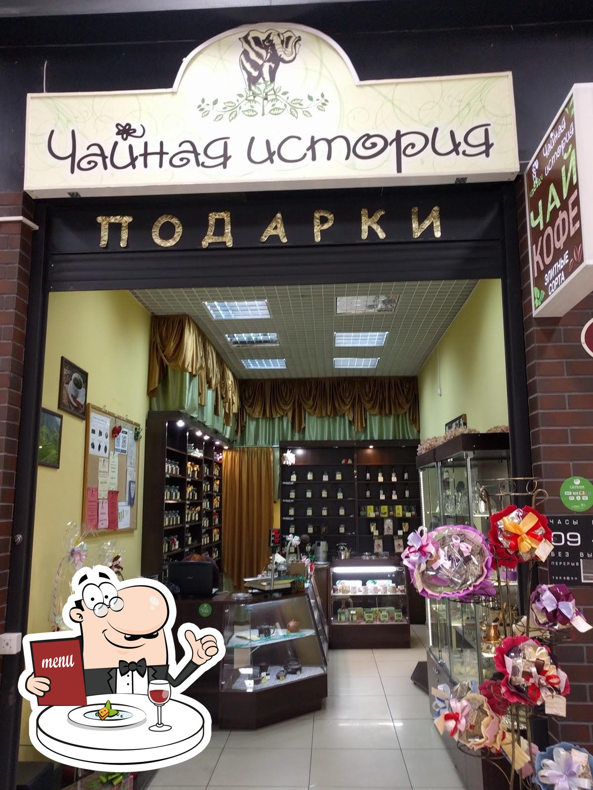 Фото с Google