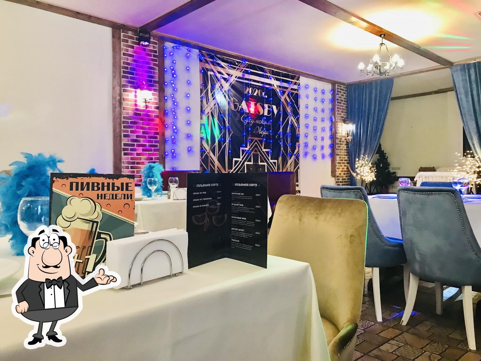 Фото с Restaurant Guru