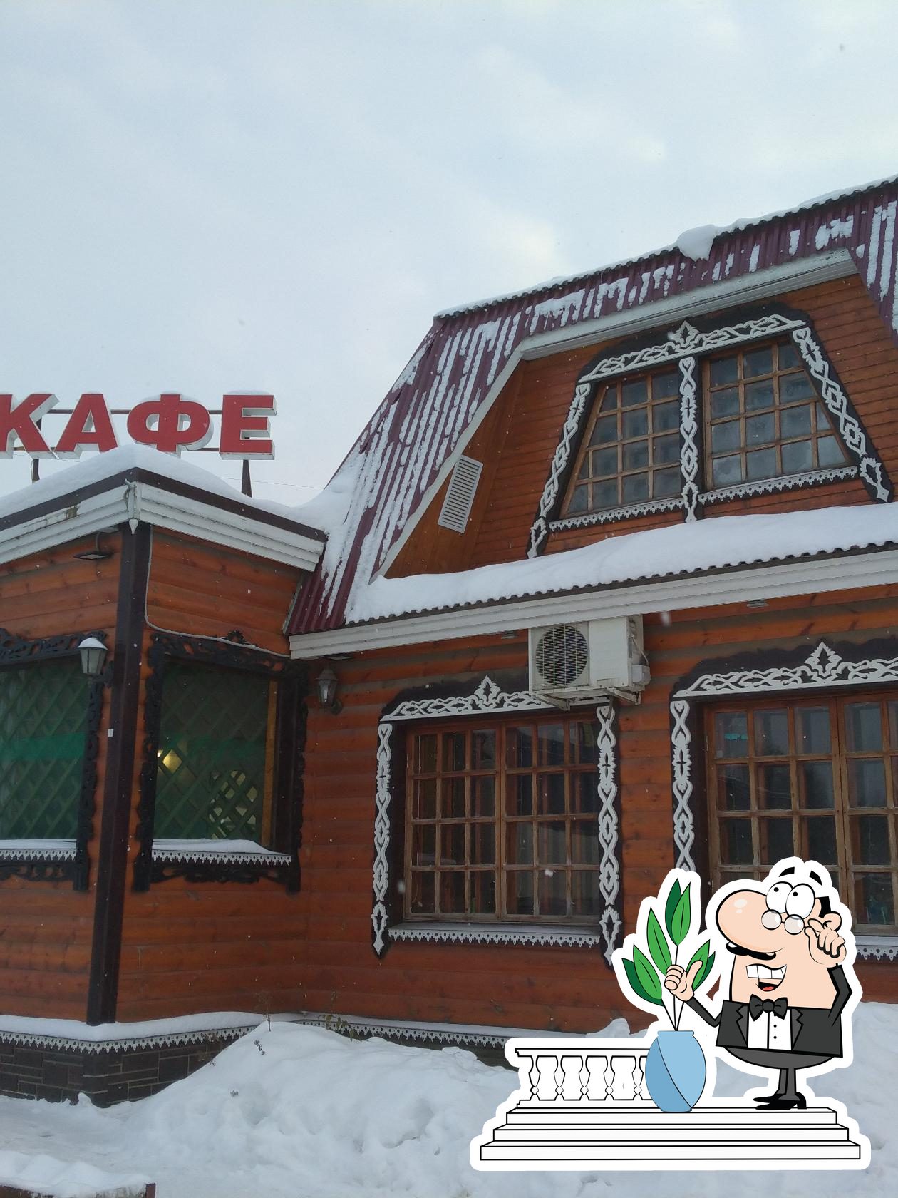 Фото с Restaurant Guru