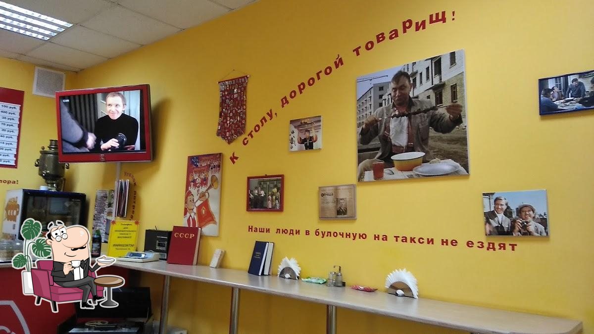 Фото с Google