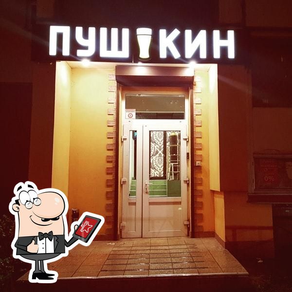 Фото с Foursquare