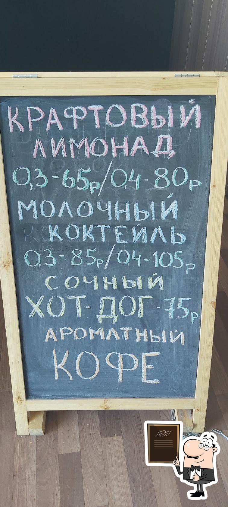 Фото с Google