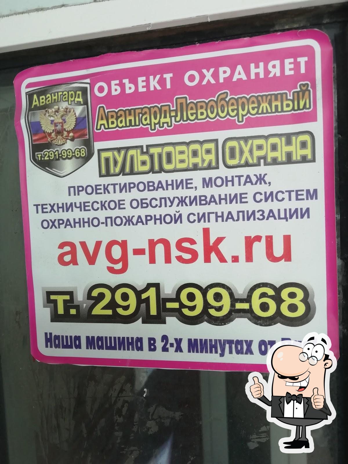 Фото с Google
