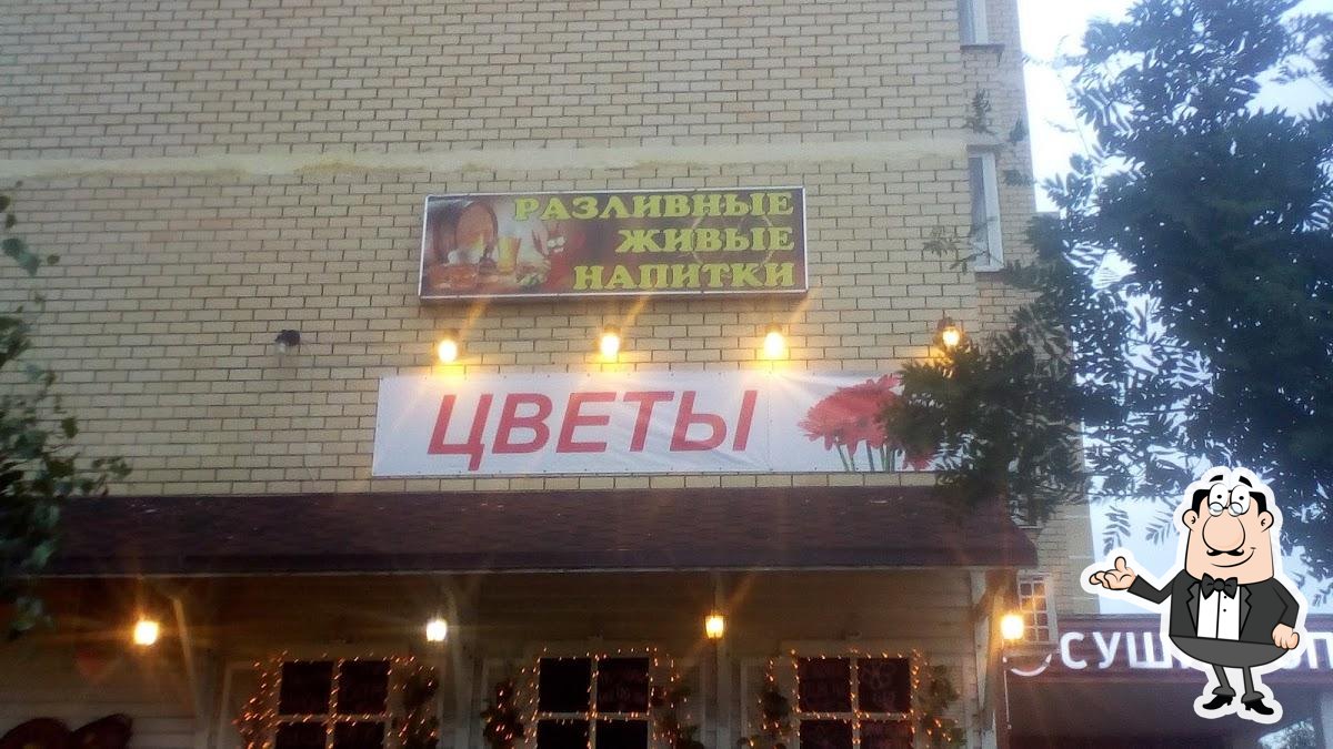 Фото с Google