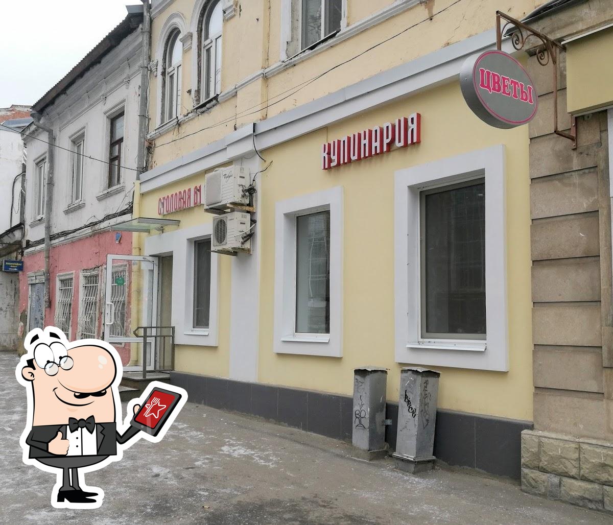 Фото с Google