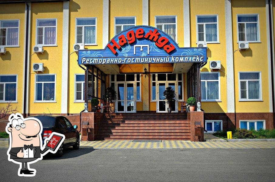 Фото с Foursquare