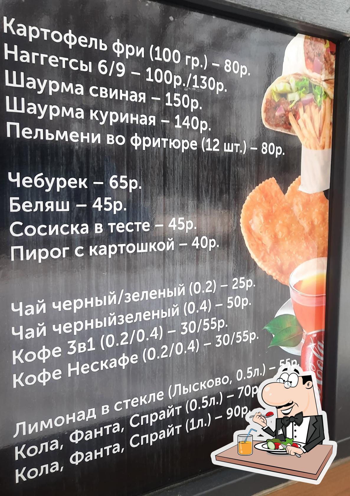 Фото с Google