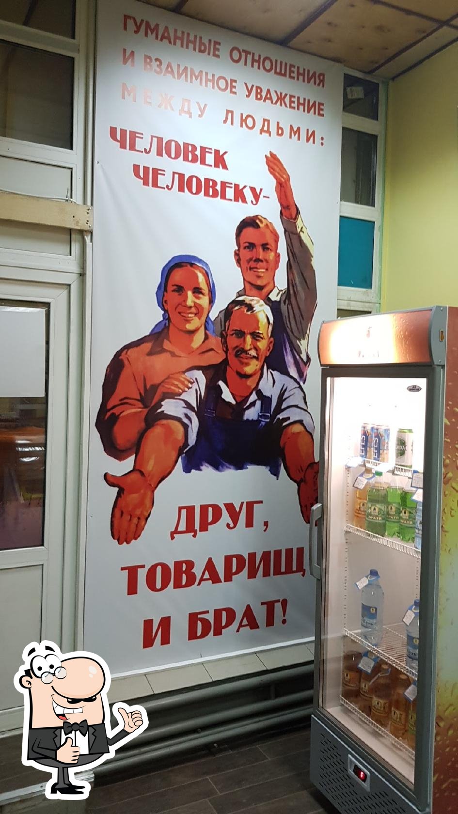Фото с Google