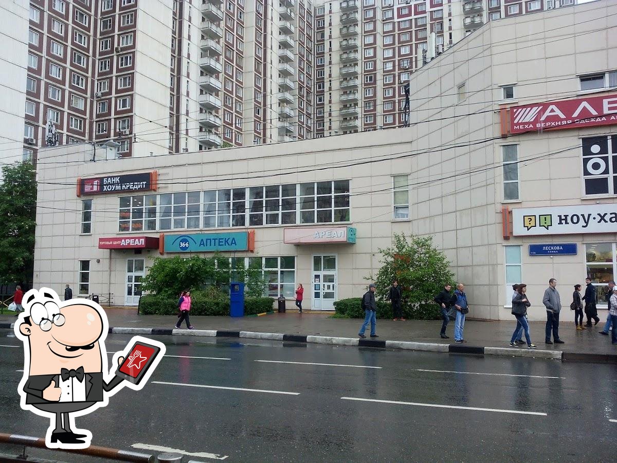 Фото с Google