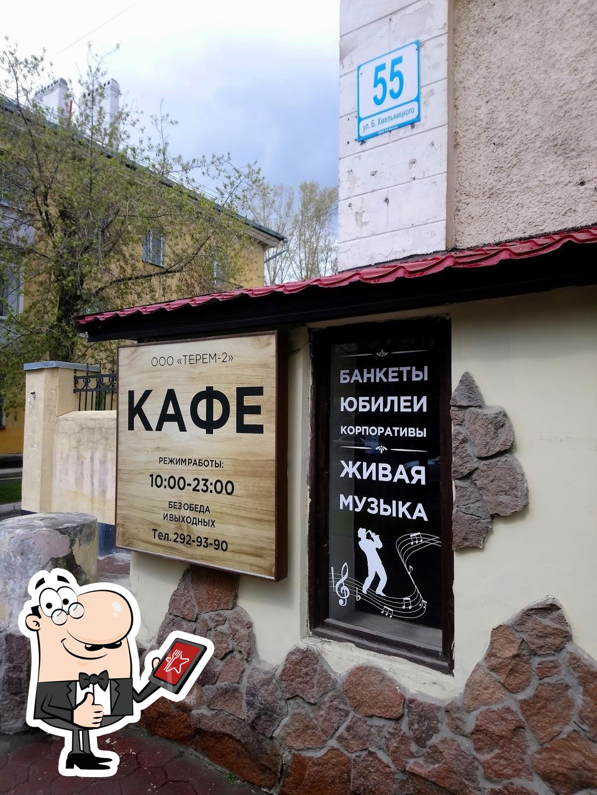 Фото с Google