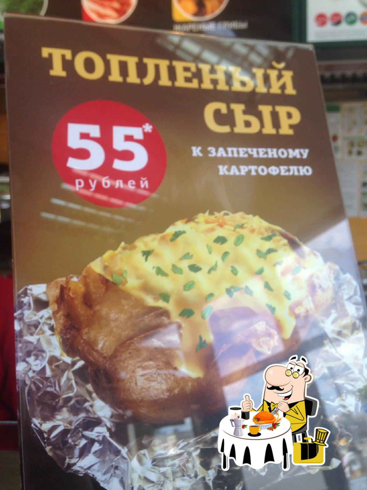 Фото с Foursquare