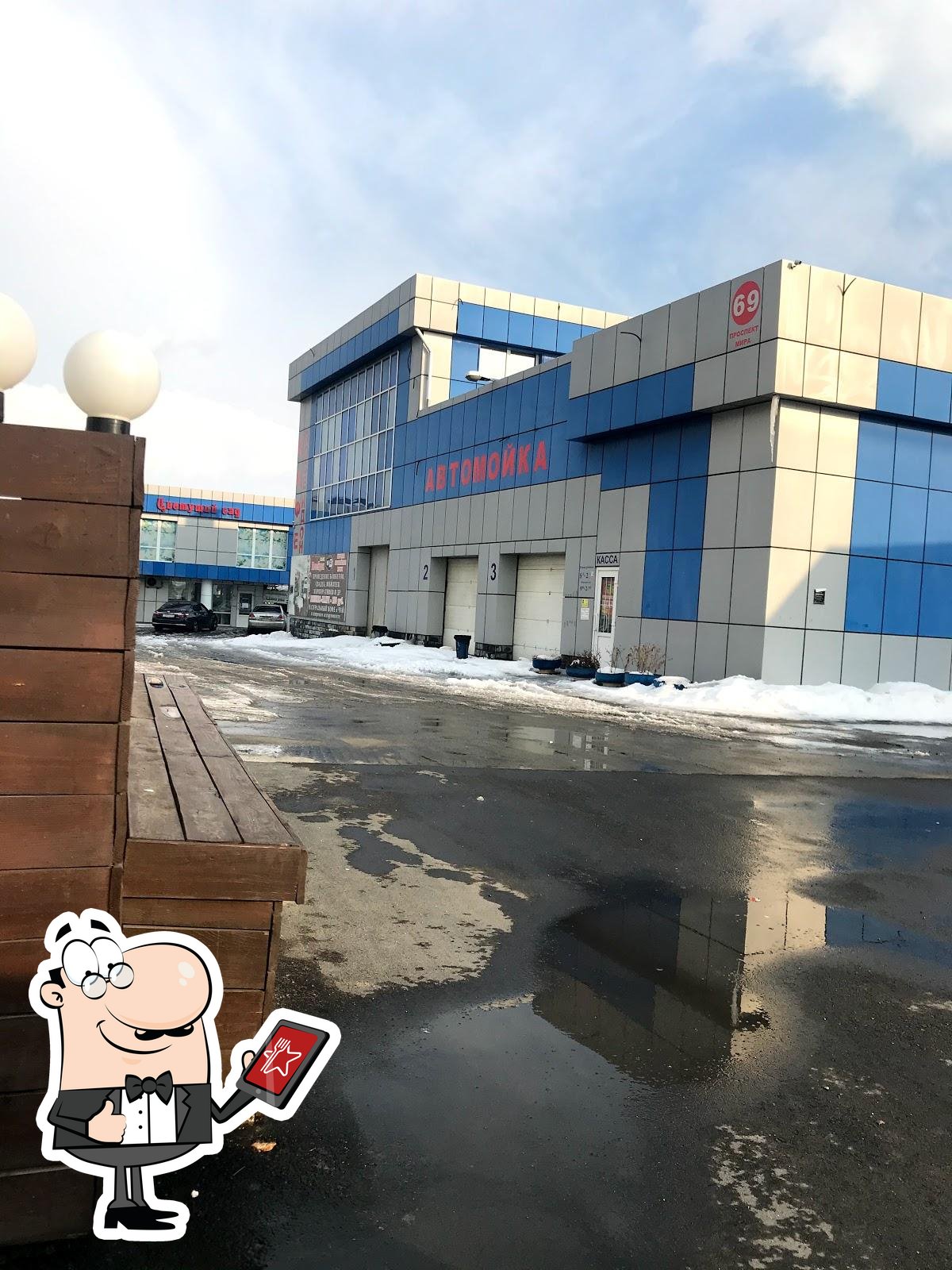 Фото с Google