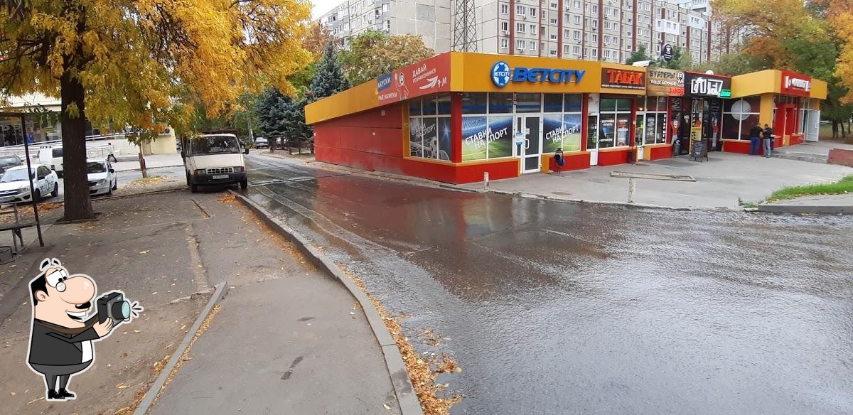 Фото с Google