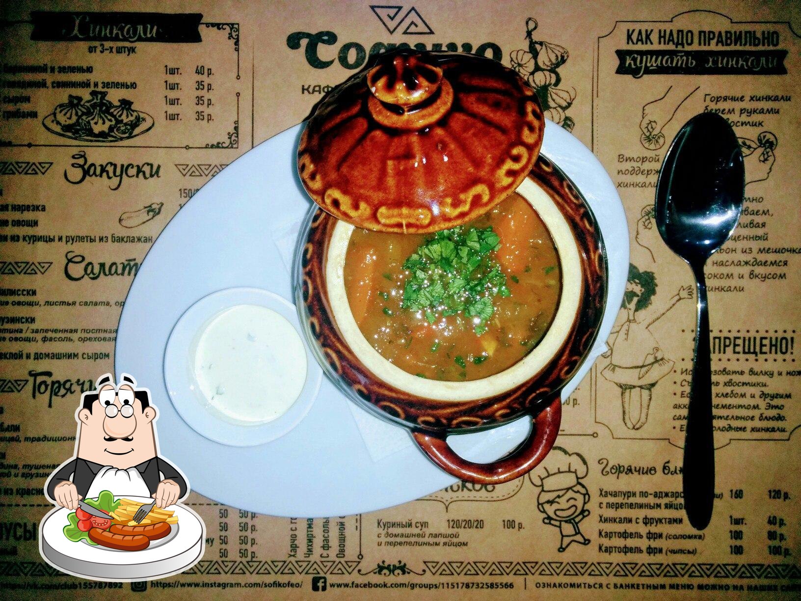 Фото с Restaurant Guru