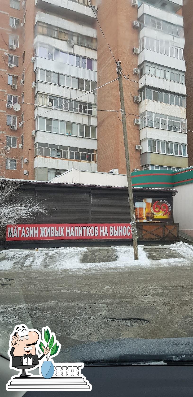 Фото с Google
