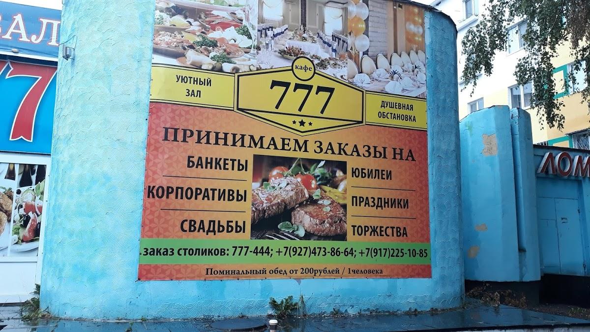 Фото с Google