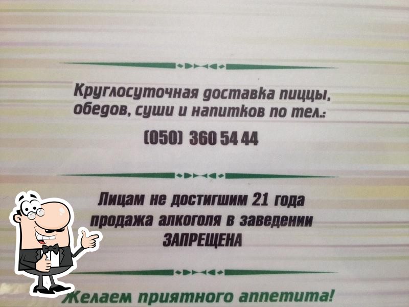 Фото с Foursquare