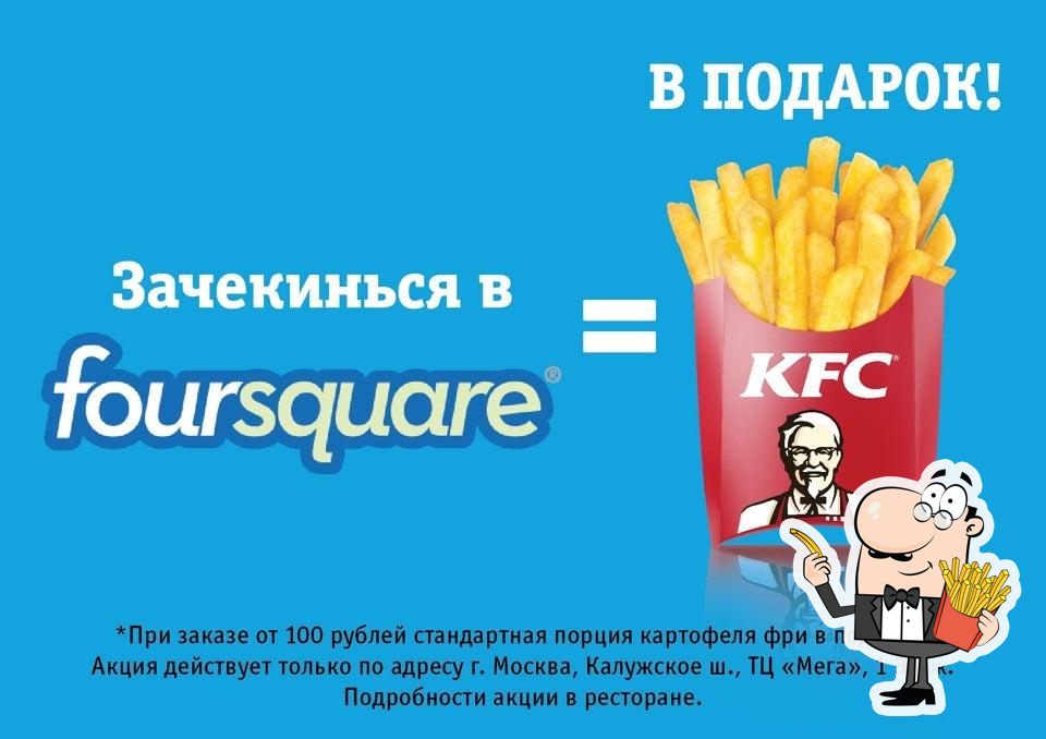 Фото с Foursquare