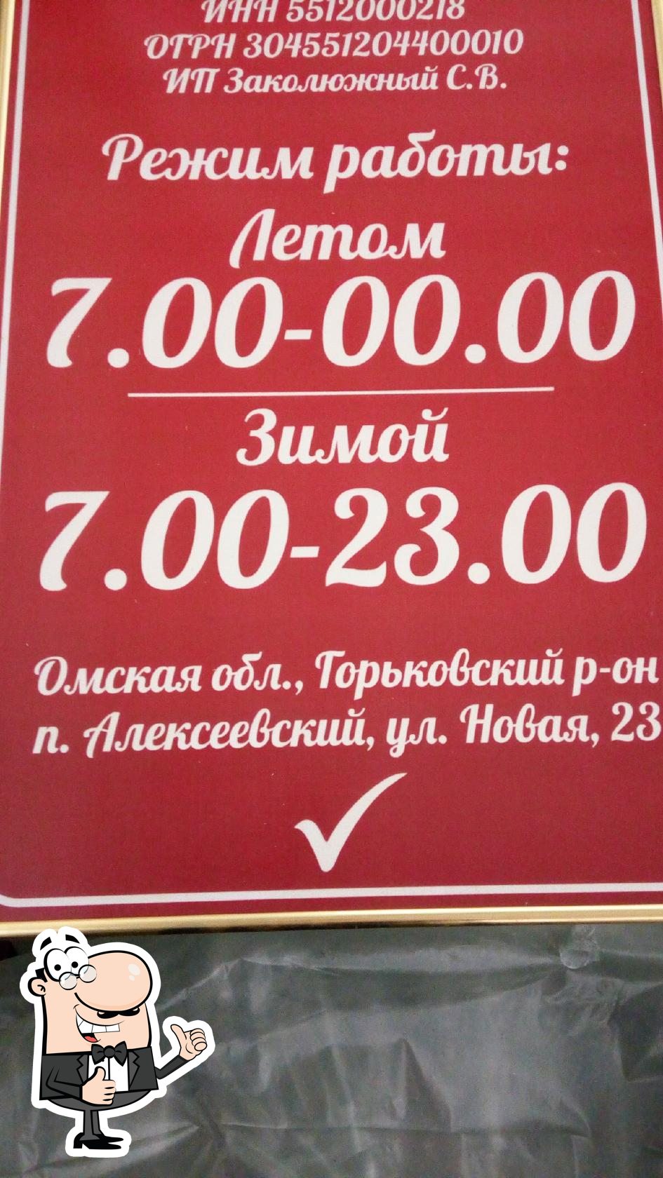 Фото с Google