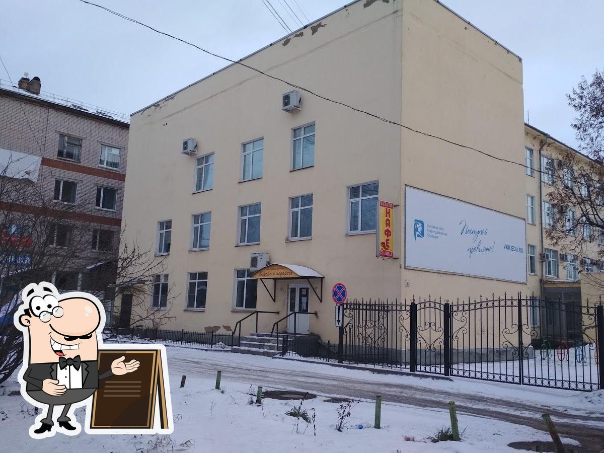 Фото с Google