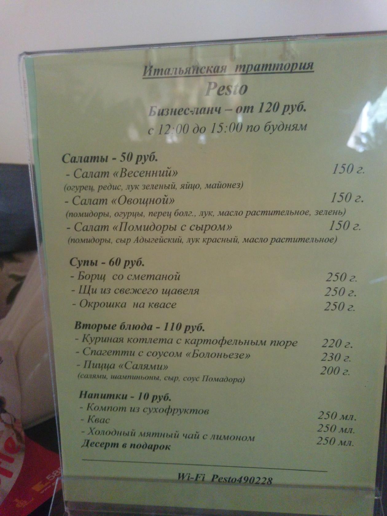 Фото с Foursquare