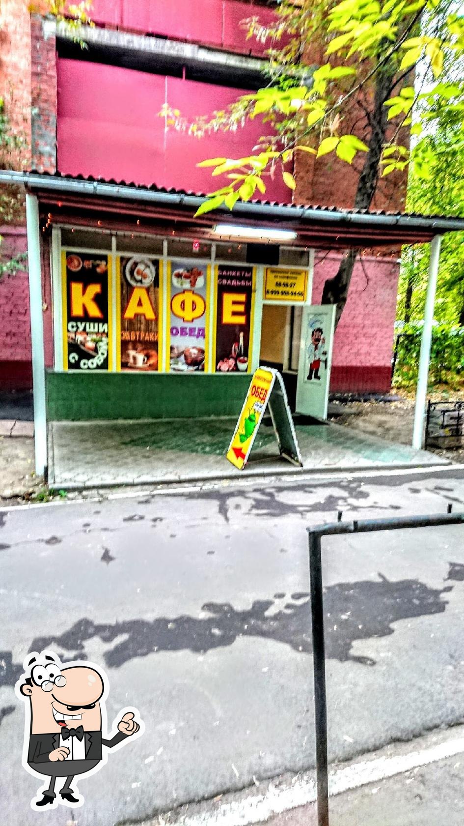 Фото с Google
