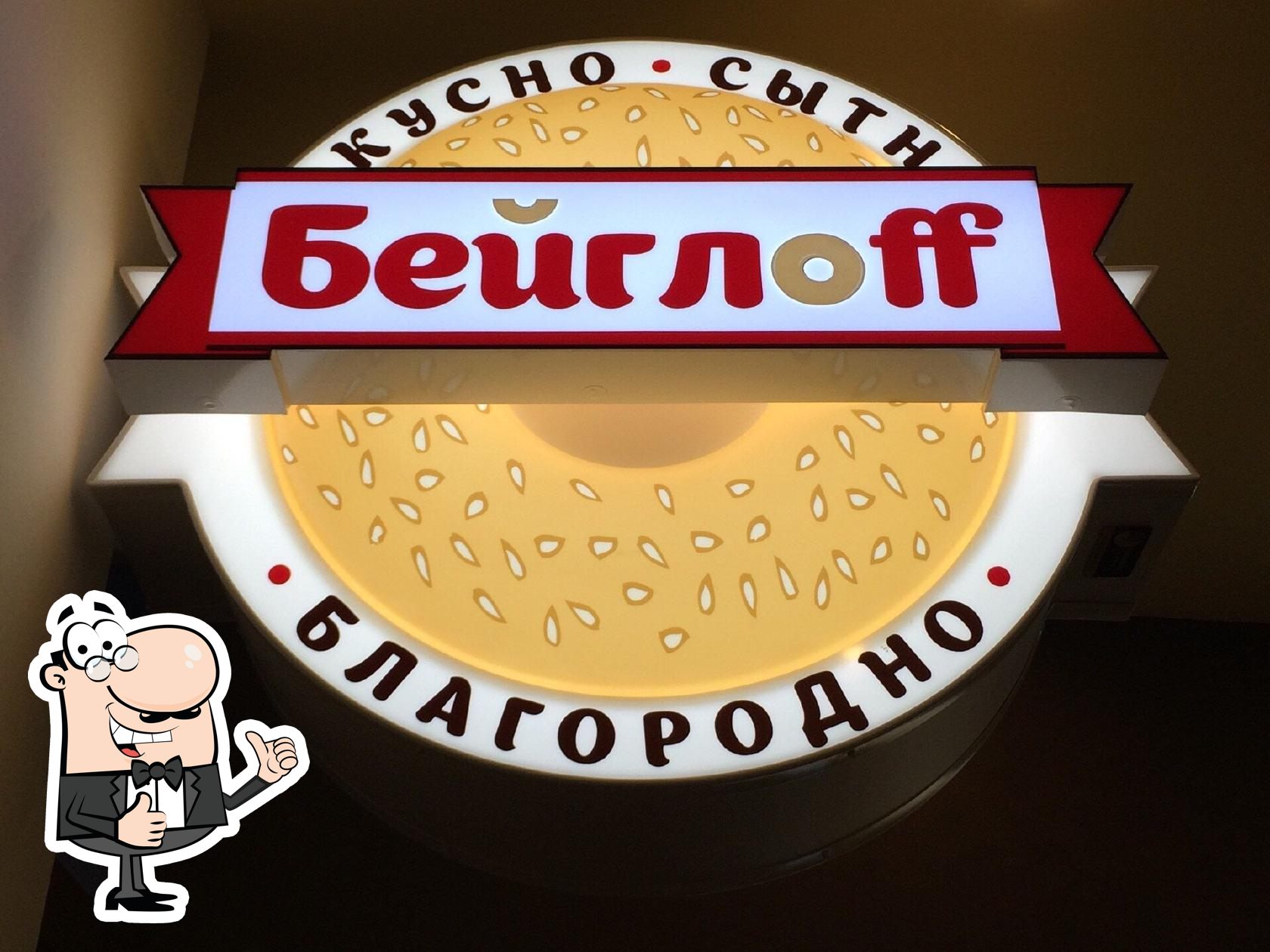 Фото с Foursquare