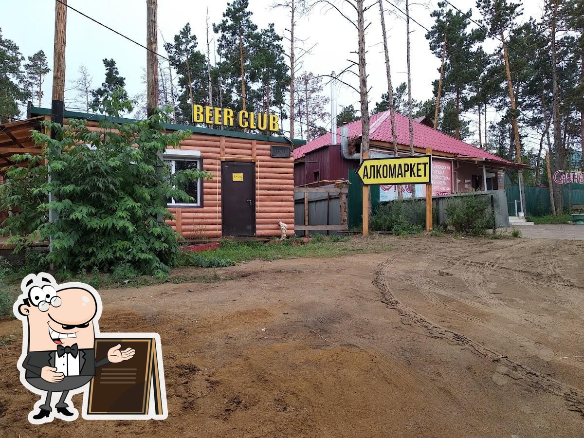 Фото с Google