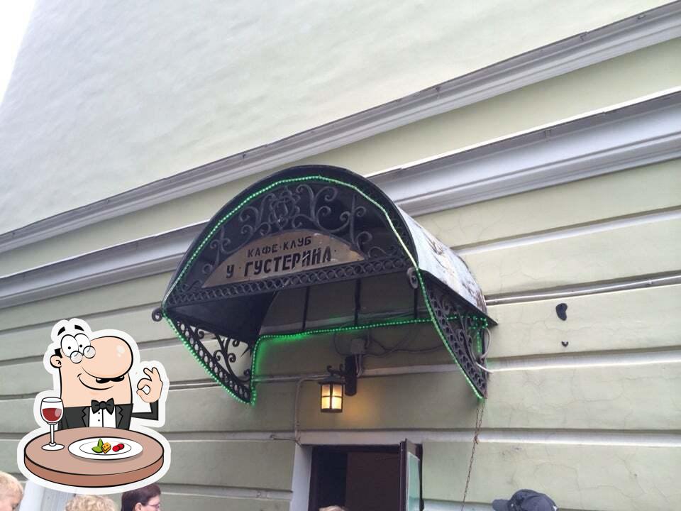 Фото с Foursquare