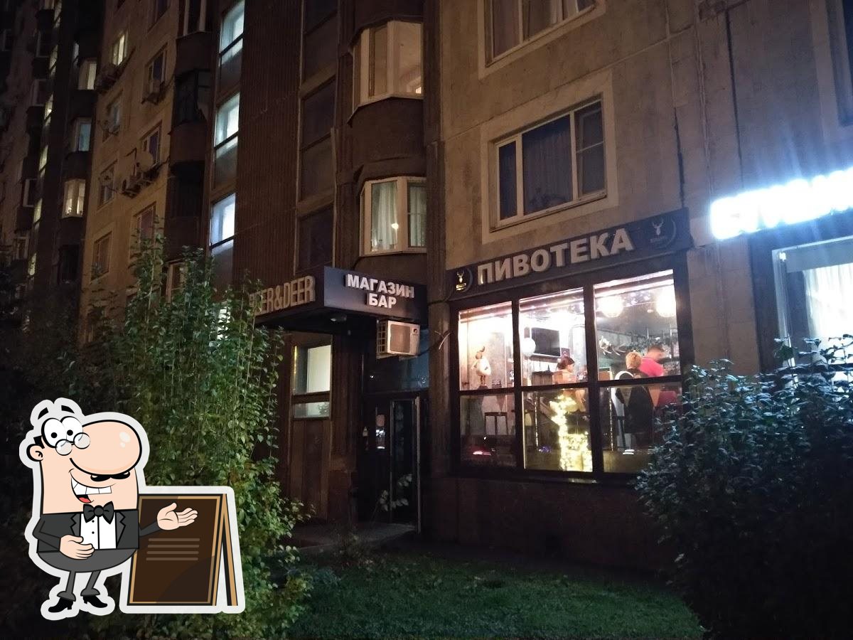 Фото с Google