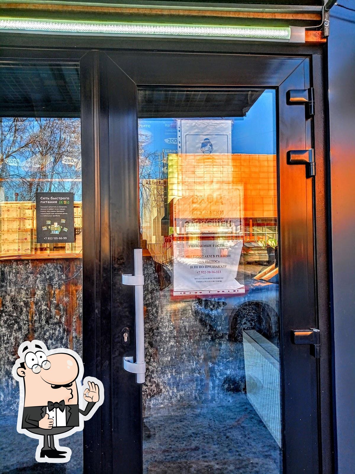 Фото с Google