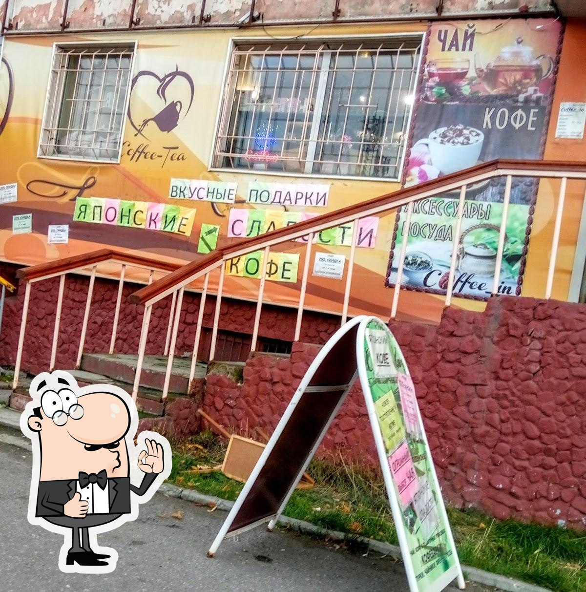 Фото с Google