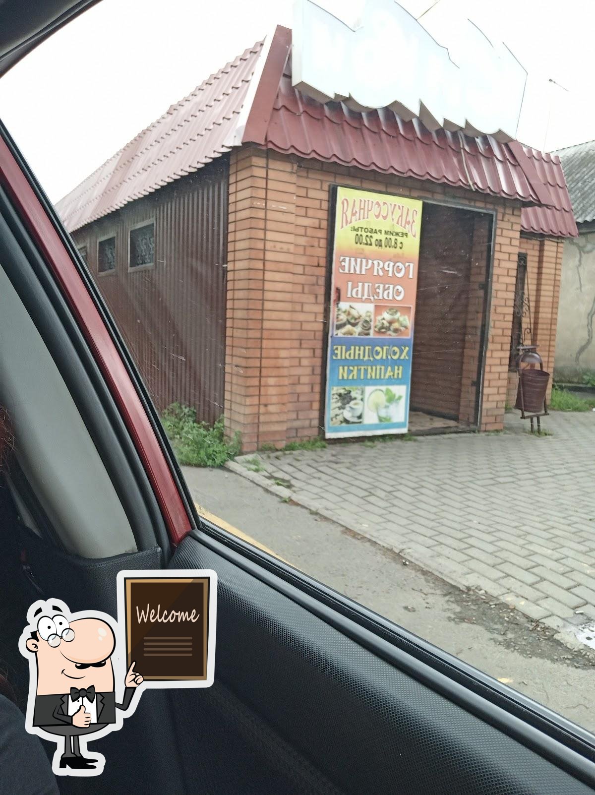 Фото с Google