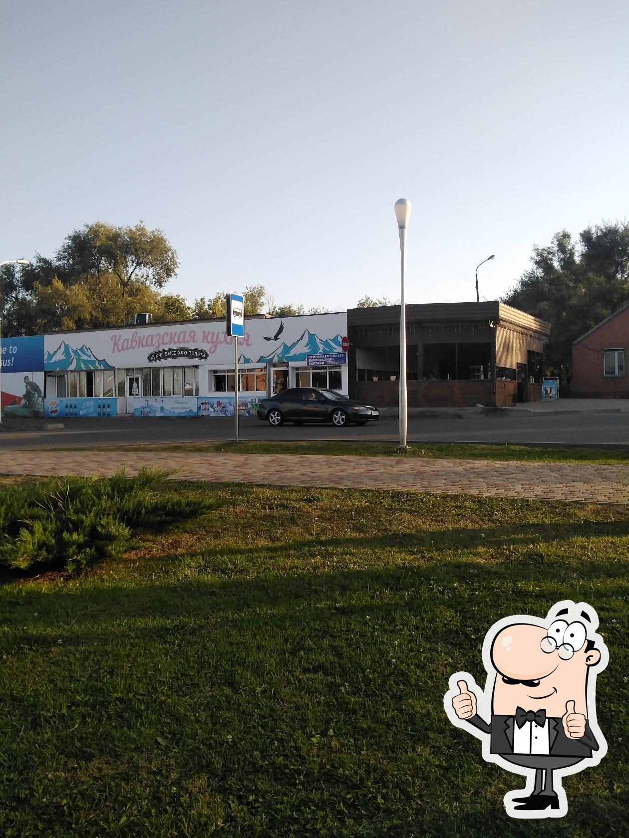 Фото с Restaurant Guru