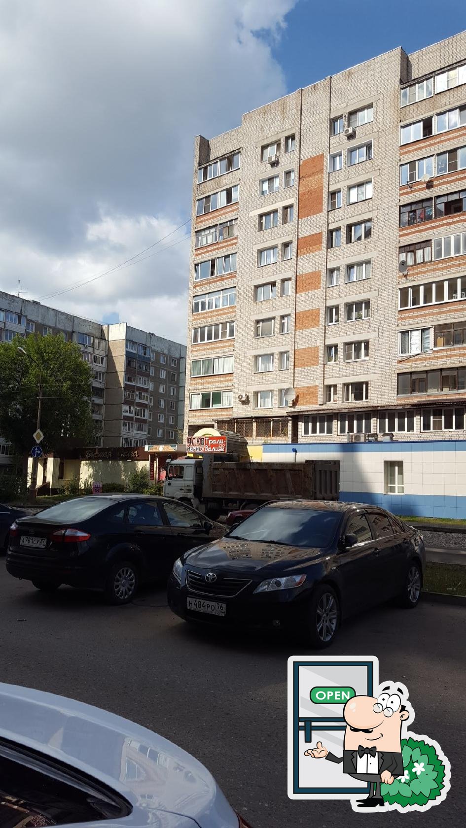 Фото с Google