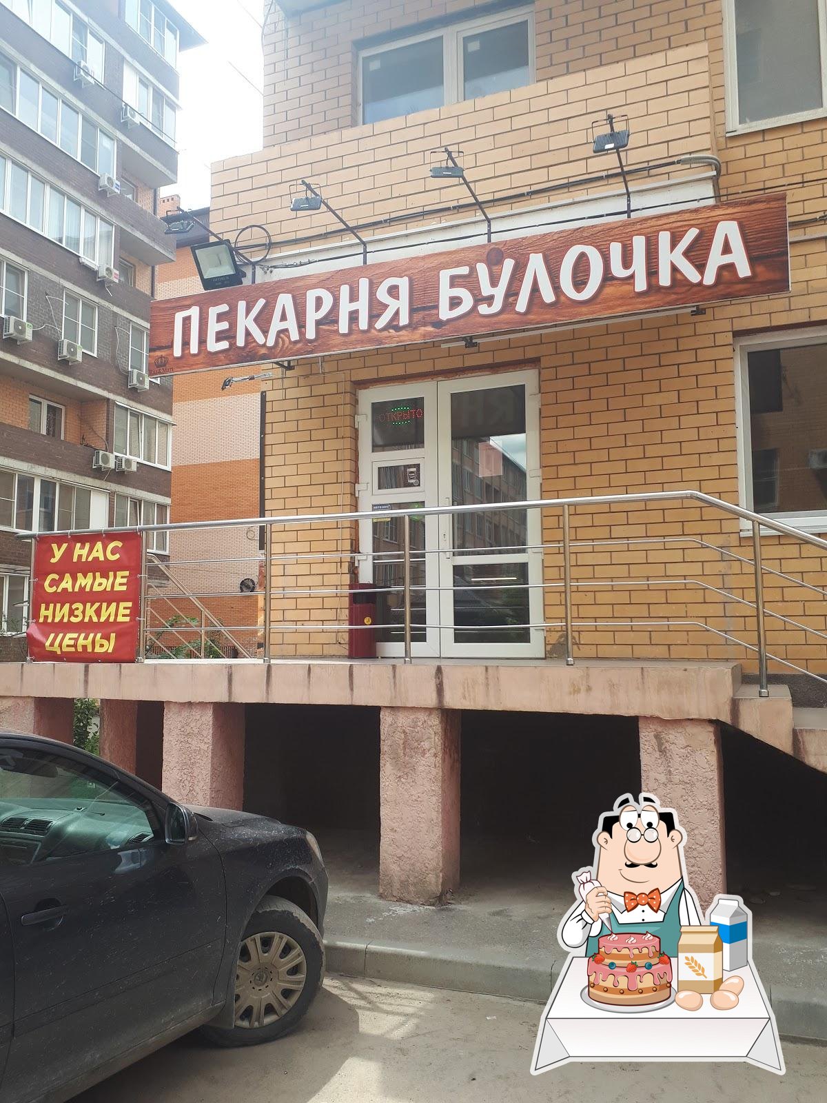 Фото с Google