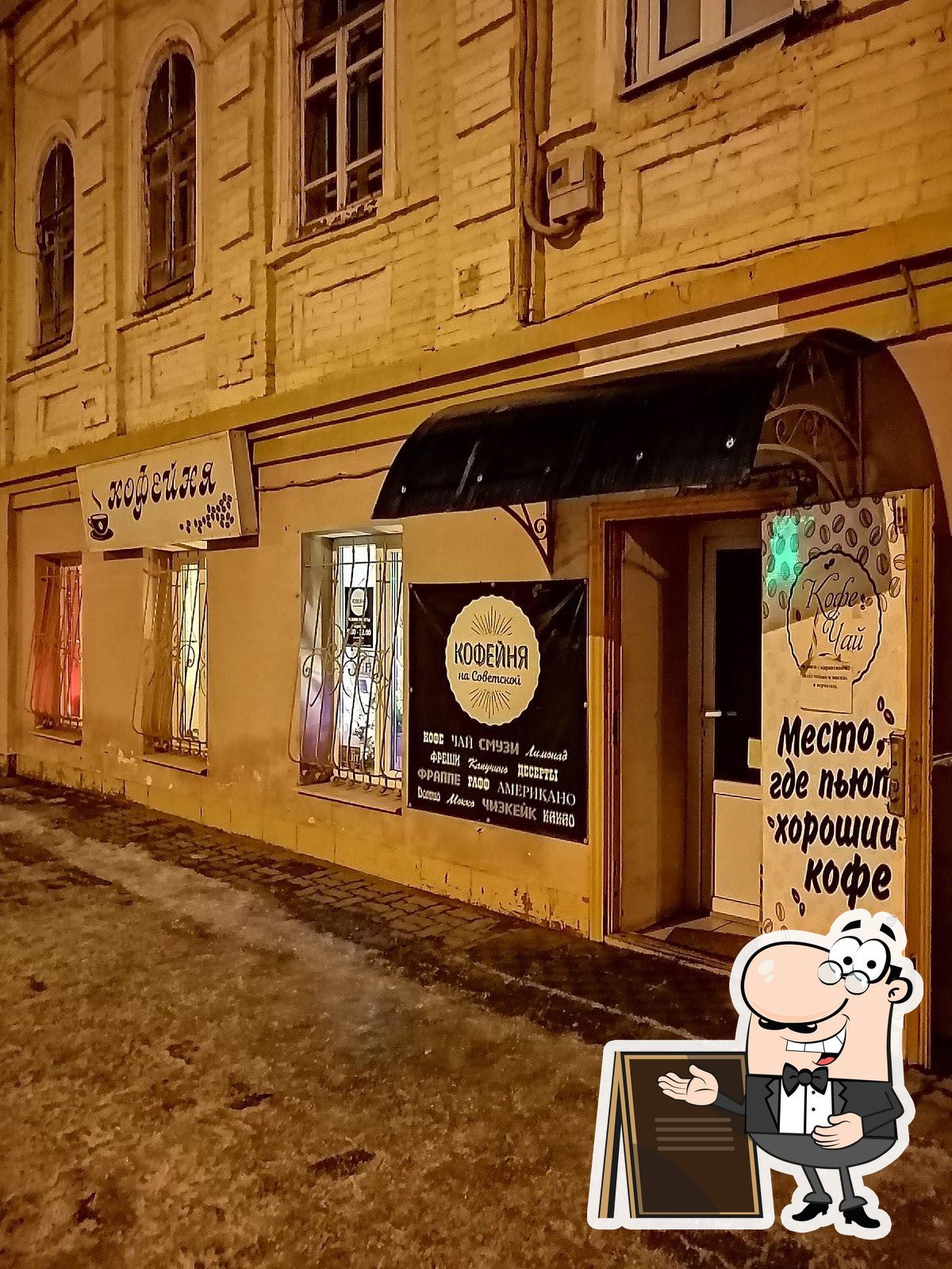 Фото с Google