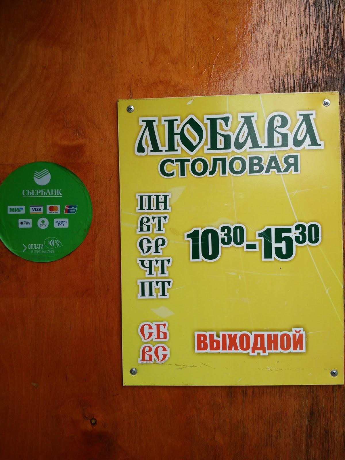 Фото с Google