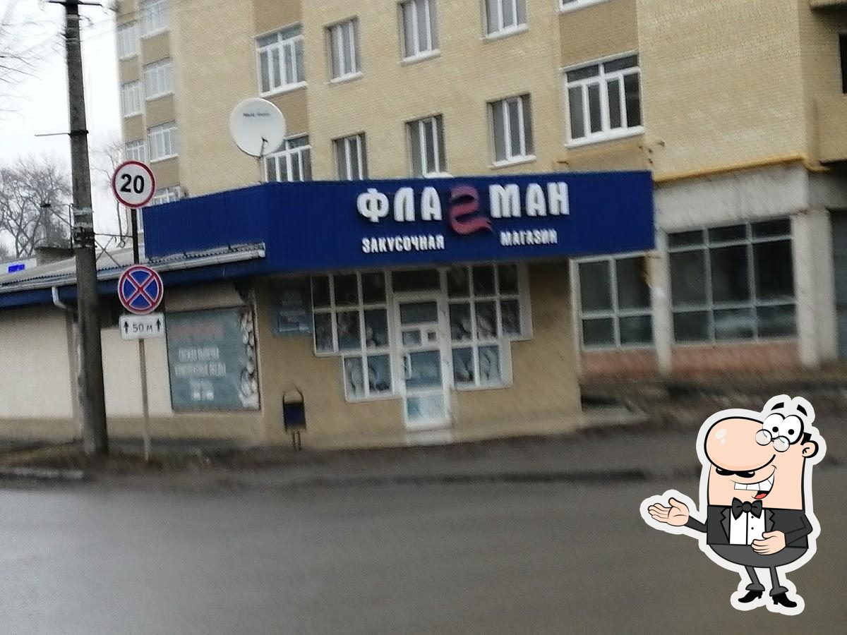 Фото с Google