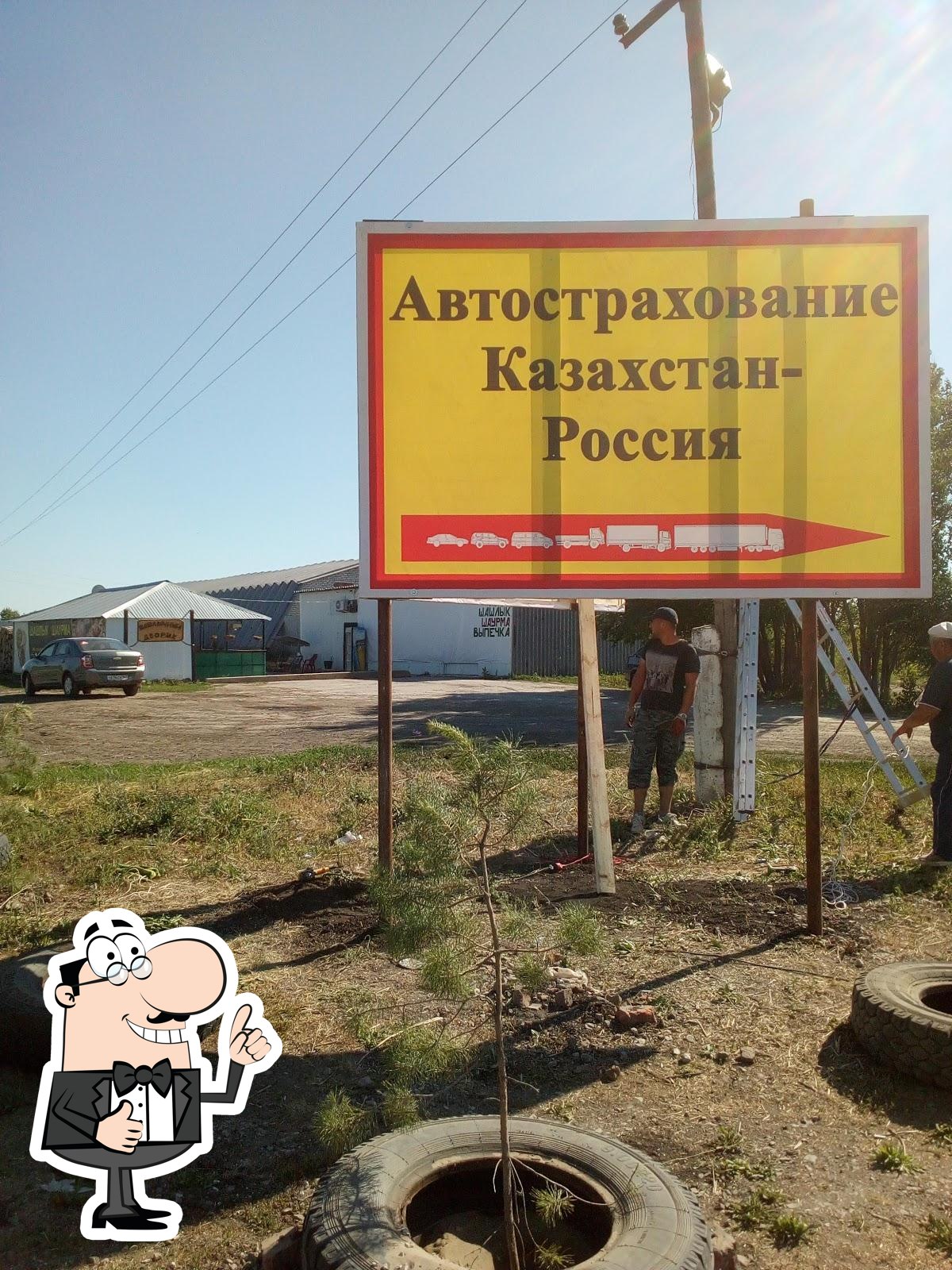 Фото с Google