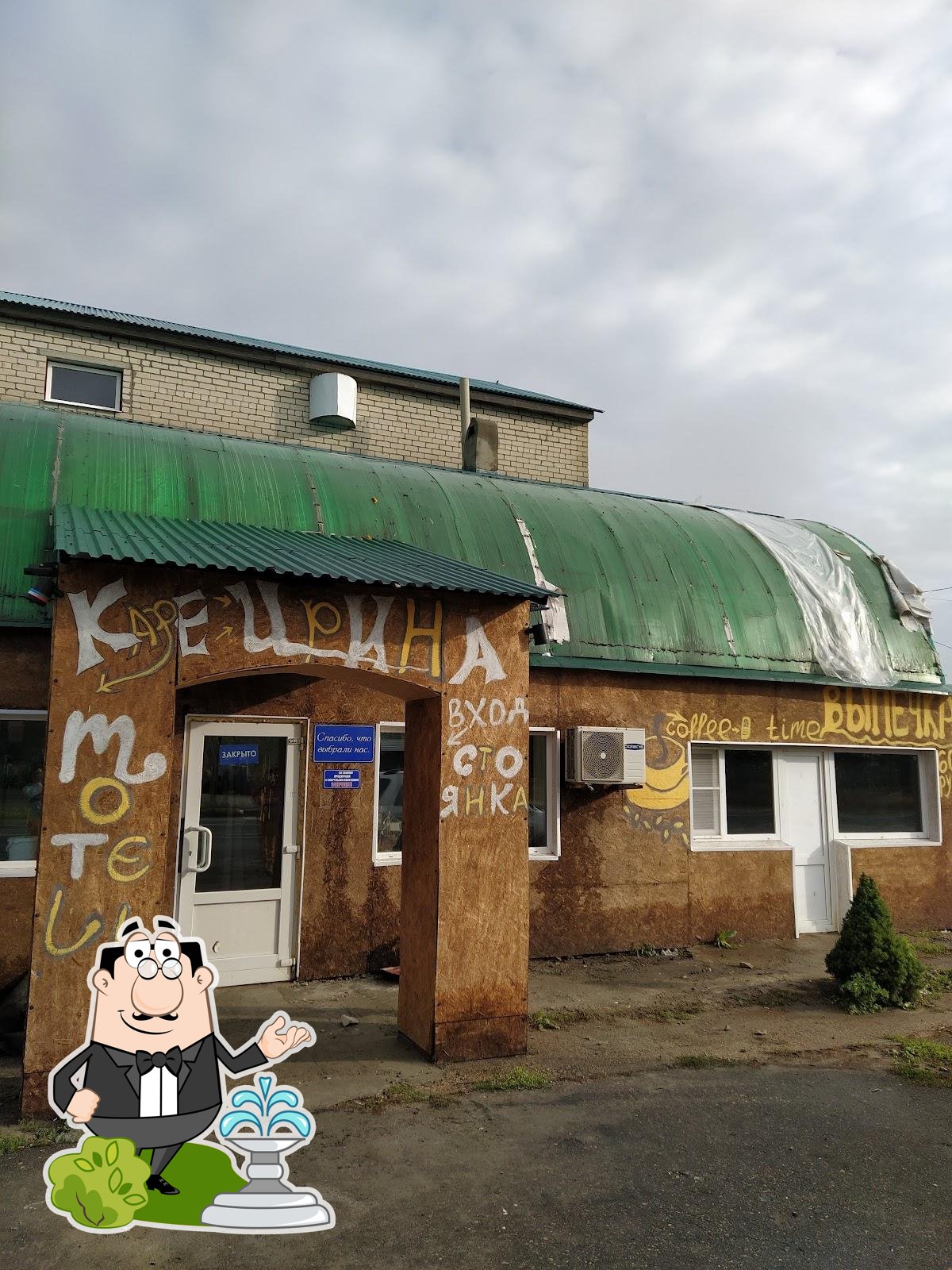 Фото с Google