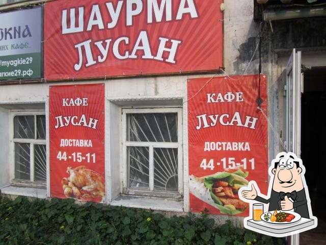 Фото с Google