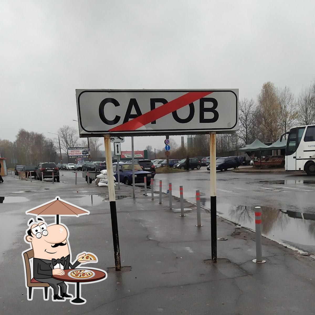 Фото с Google